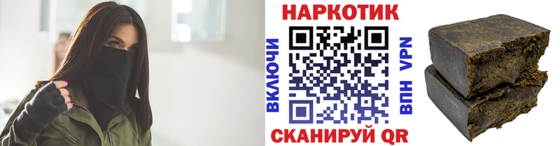 Купить наркотики Богучар Cocaine Каннабис Меф Амфетамин Гашиш