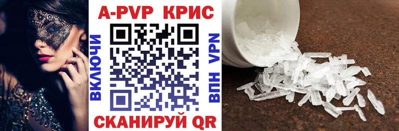 Alpha-PVP СК  Богучар 