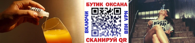 Бутират вода  Богучар 