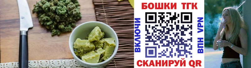 Cannafood марихуана Богучар