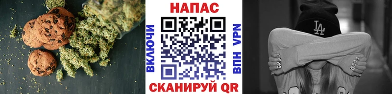 Cannafood конопля Богучар