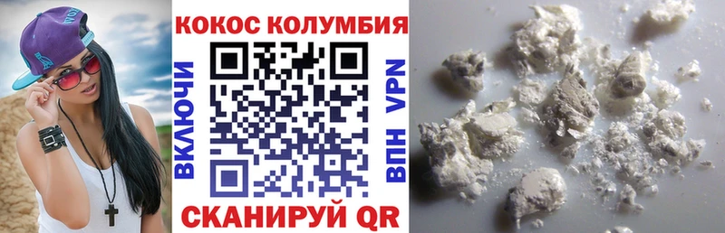 COCAIN Fish Scale  Богучар 