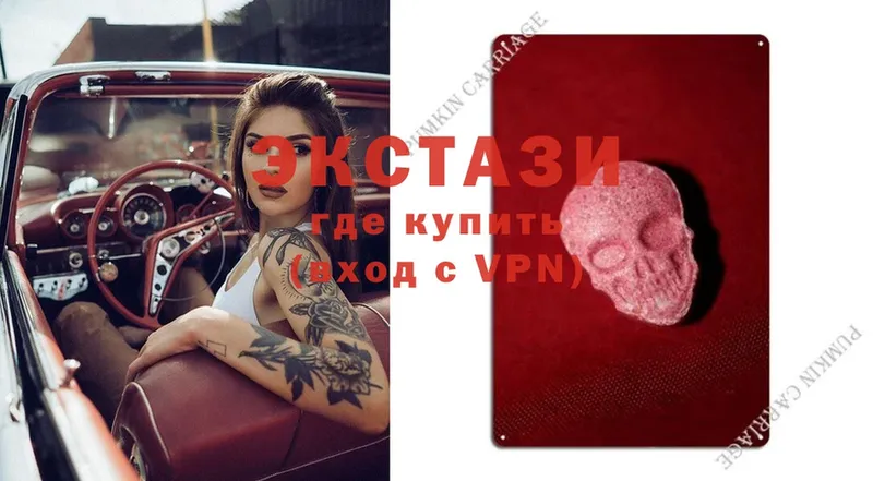 Ecstasy таблы  hydra как войти  Богучар  купить наркотики сайты 