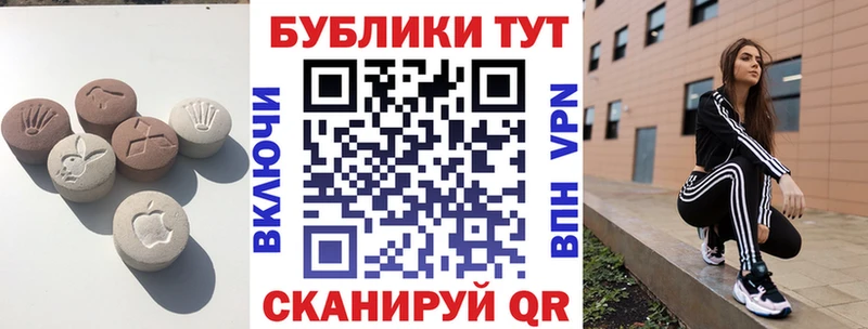 Экстази XTC  купить наркотики цена  Богучар 
