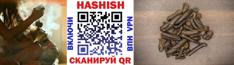 продажа наркотиков Богучар ГАШИШ VHQ