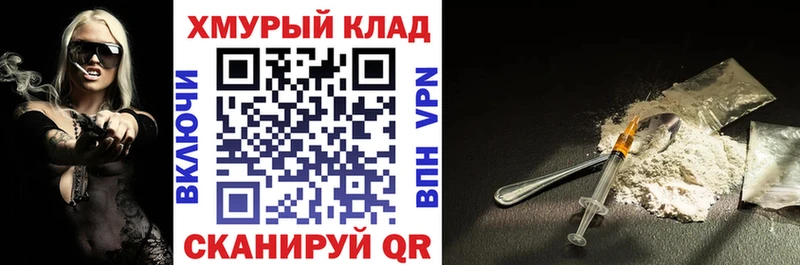 ГЕРОИН гречка Богучар
