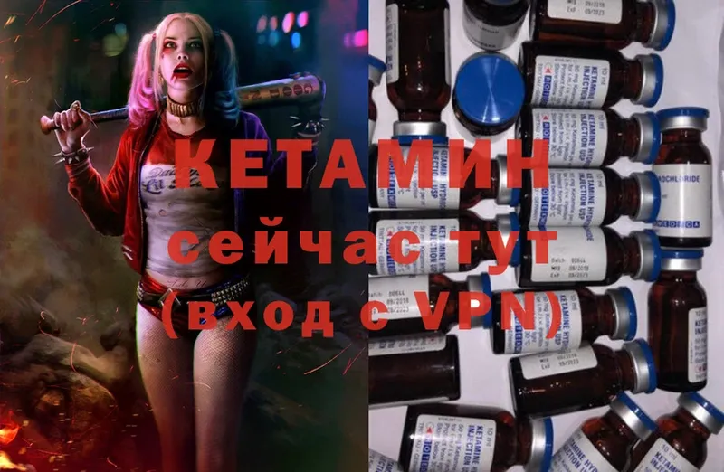 Кетамин ketamine  где можно купить наркотик  Богучар 