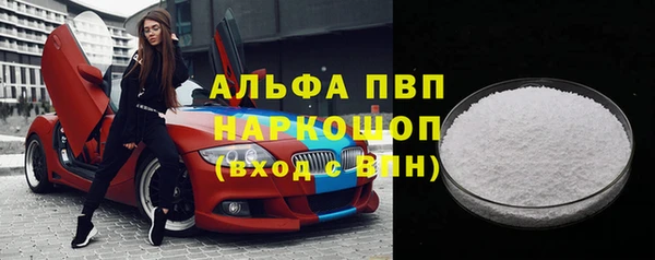 меф VHQ Нефтекумск