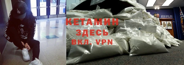 не бодяженный Наволоки