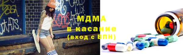 героин Надым