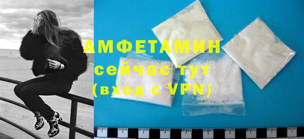 меф VHQ Нефтекумск