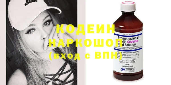 не бодяженный Наволоки