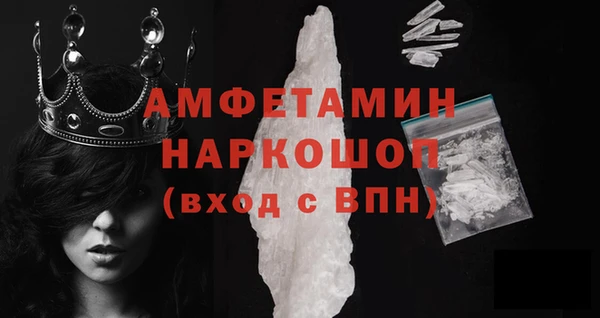 гашик Навашино
