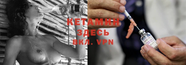 меф VHQ Нефтекумск