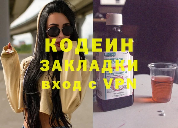 меф VHQ Нефтекумск