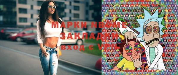 гашик Навашино