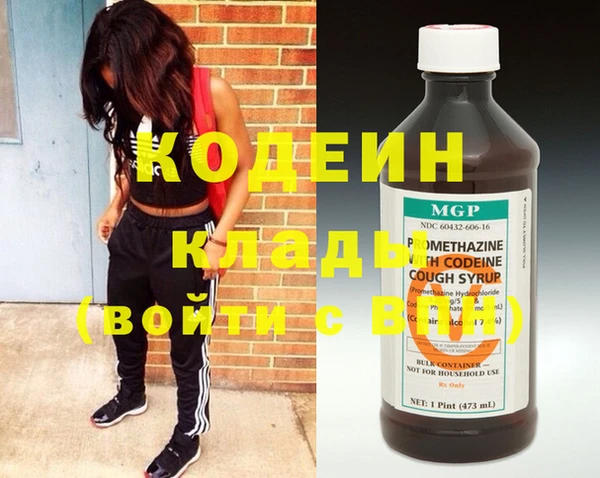героин Надым
