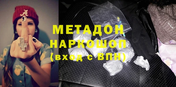 не бодяженный Наволоки