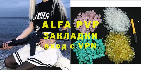 jwh Нефтегорск