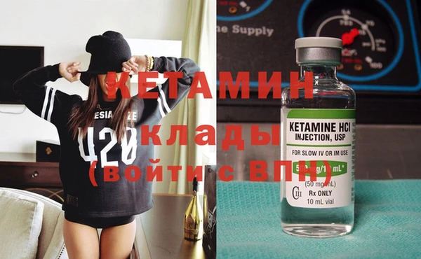 не бодяженный Наволоки