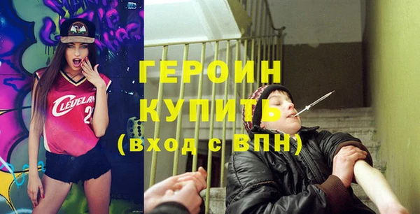 героин Надым