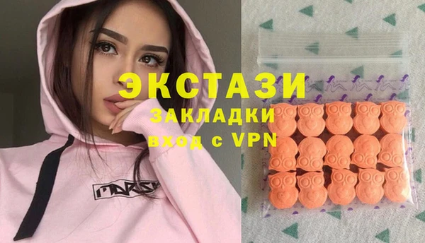 гашик Навашино