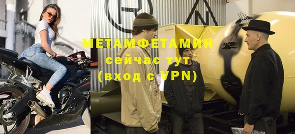 не бодяженный Наволоки