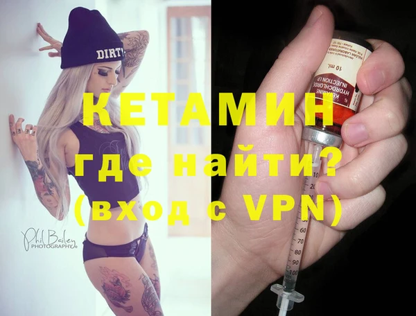не бодяженный Наволоки