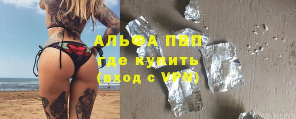 jwh Нефтегорск
