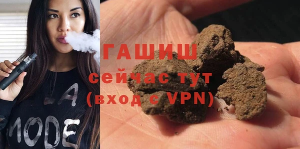 гашик Навашино