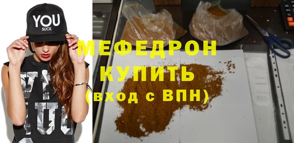 гашик Навашино