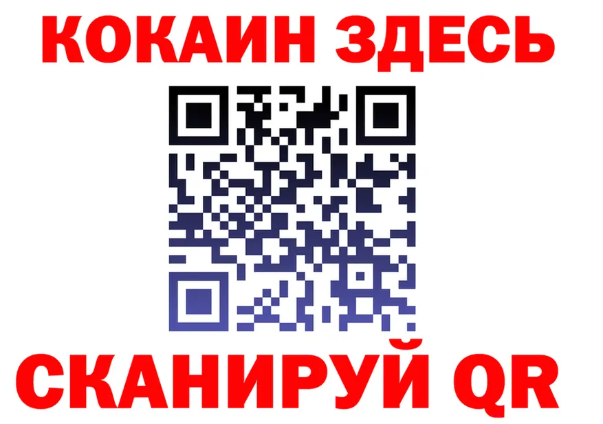 ГАШ Ice-O-Lator вход площадка kraken Богучар