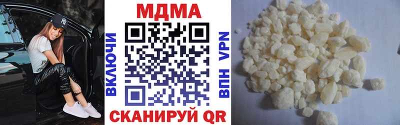 дарнет шоп  Богучар  МДМА молли 