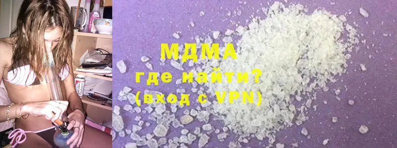 МЕГА маркетплейс  Богучар  MDMA кристаллы 