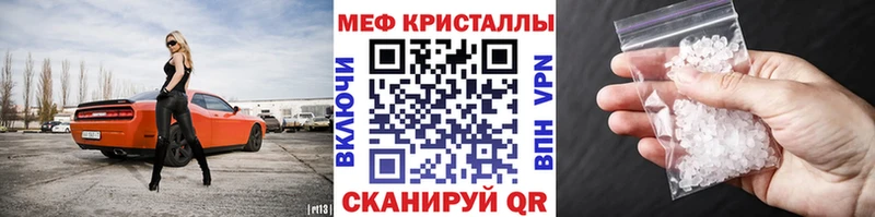 Меф VHQ  Богучар 