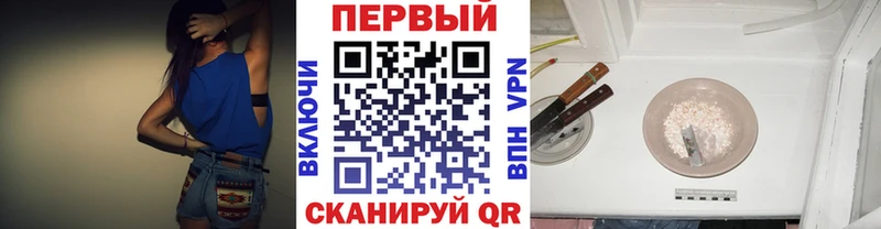 Метамфетамин мет  купить   Богучар 