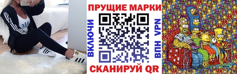 что такое   Богучар  Марки N-bome 1,5мг 