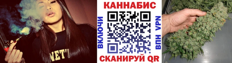 Марихуана Amnesia Богучар